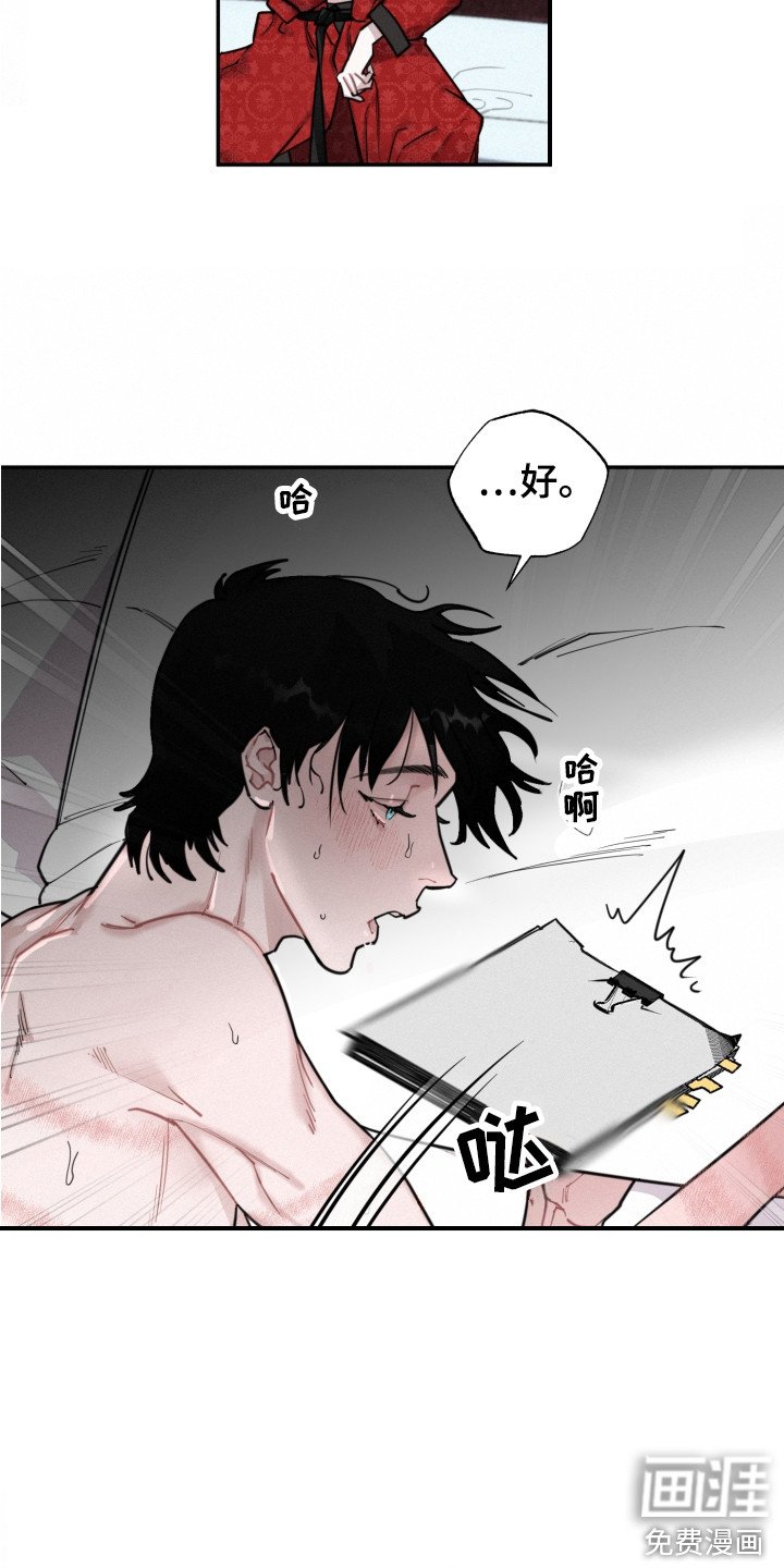 第9章：任务