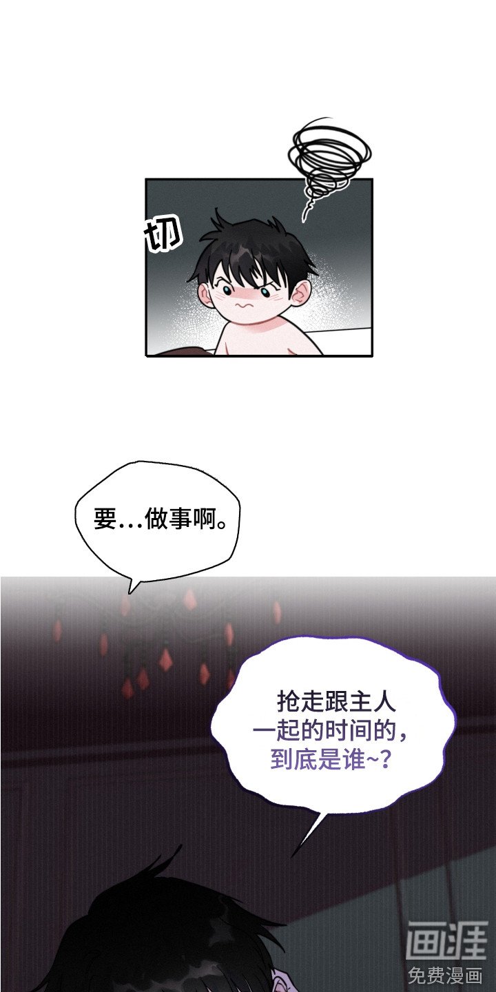 第9章：任务