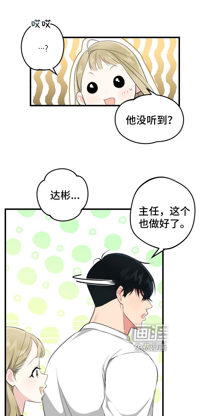 第10章：生气