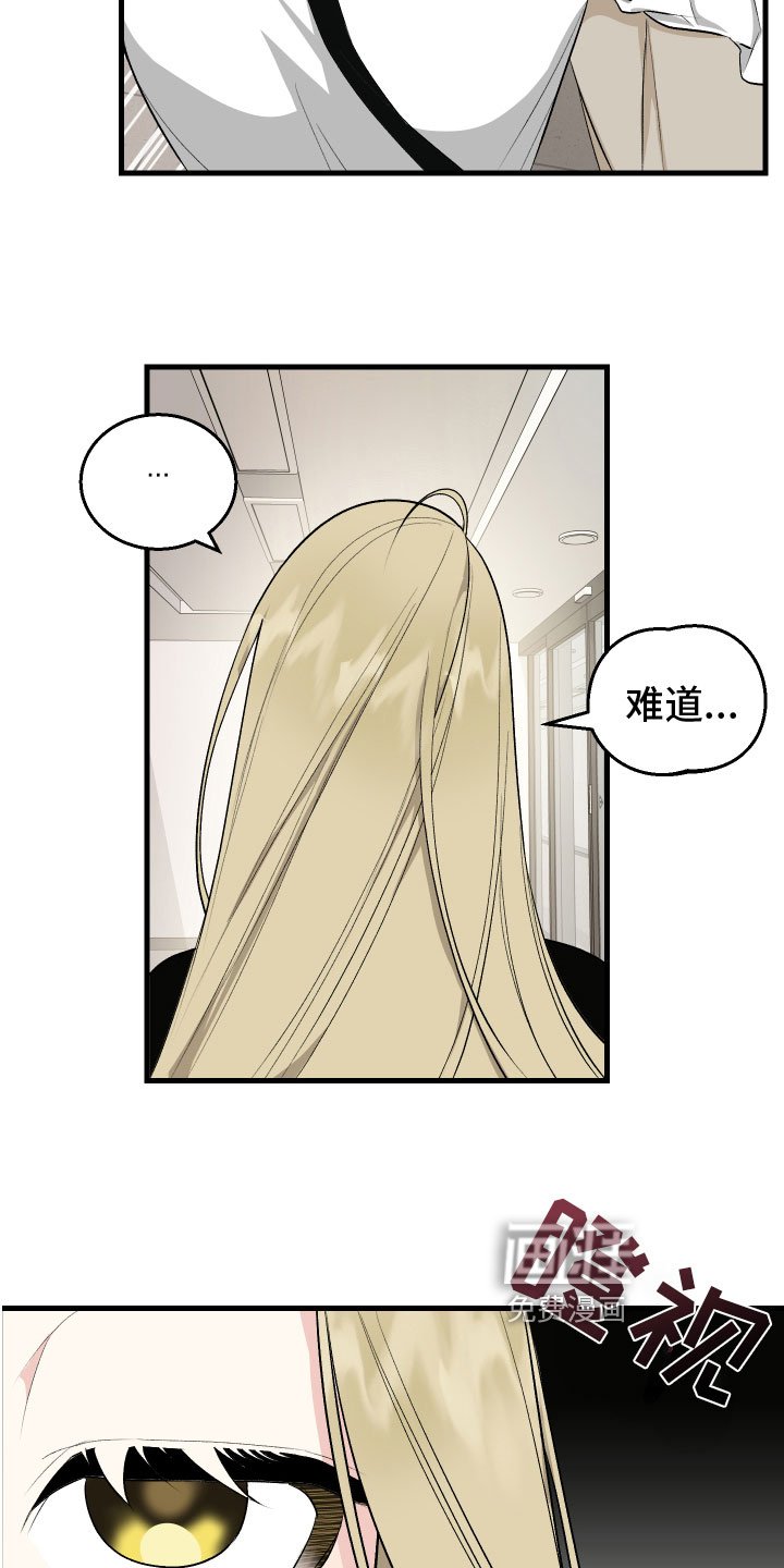 第10章：生气