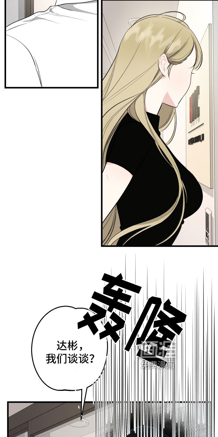 第10章：生气
