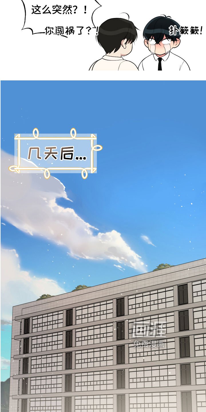 第10章：生气