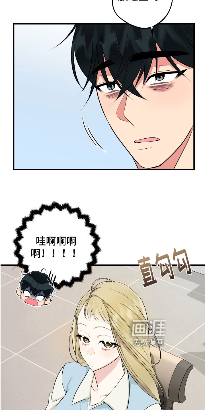 第10章：生气