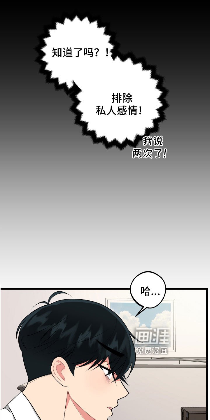 第11章：不满