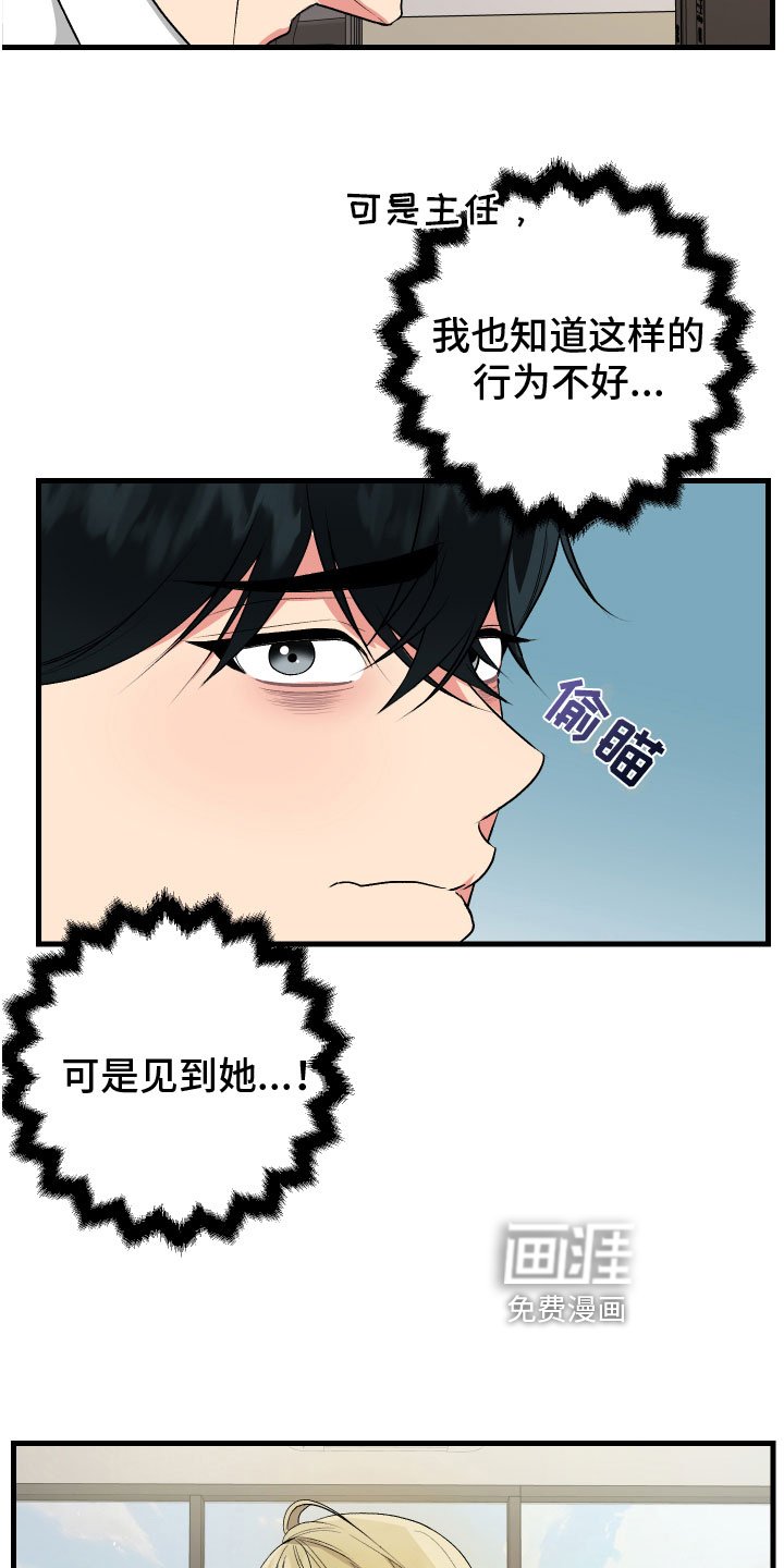 第11章：不满
