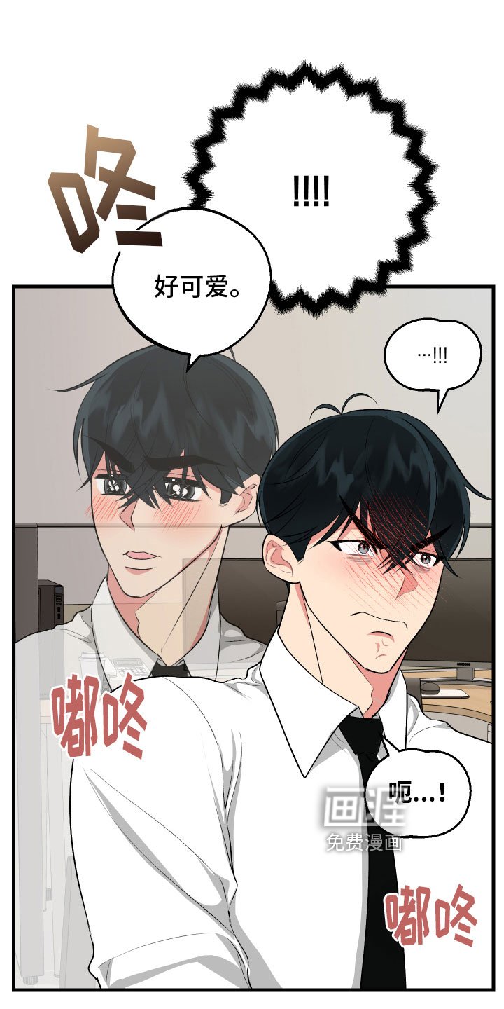 第11章：不满