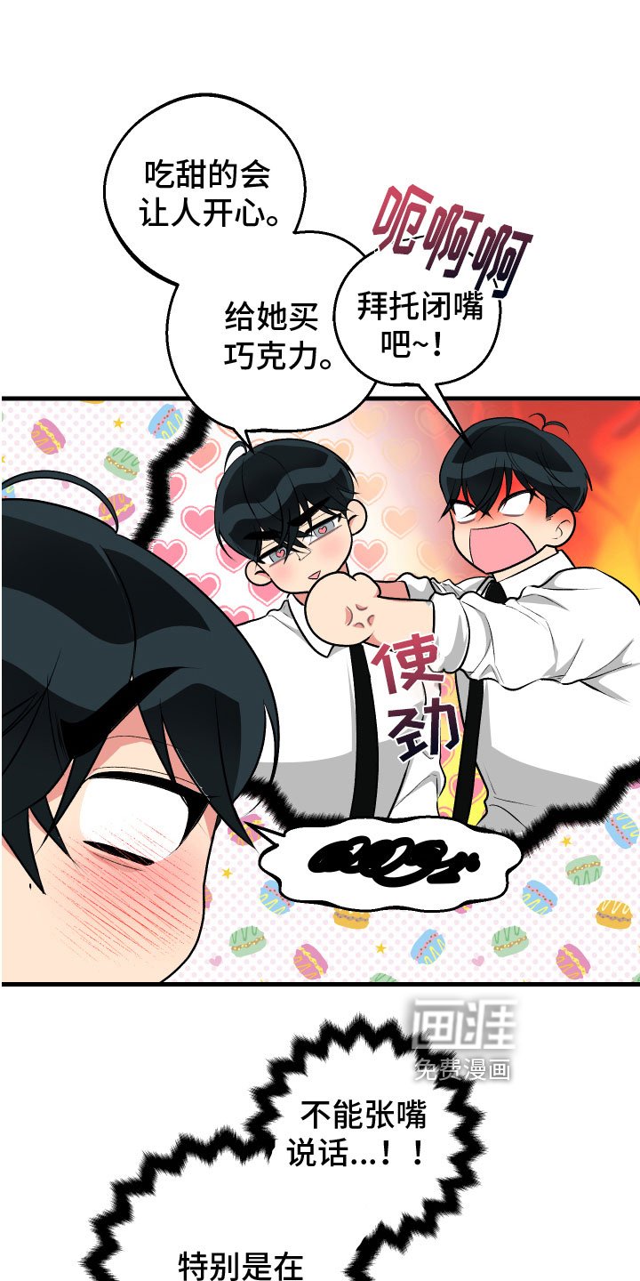 第11章：不满