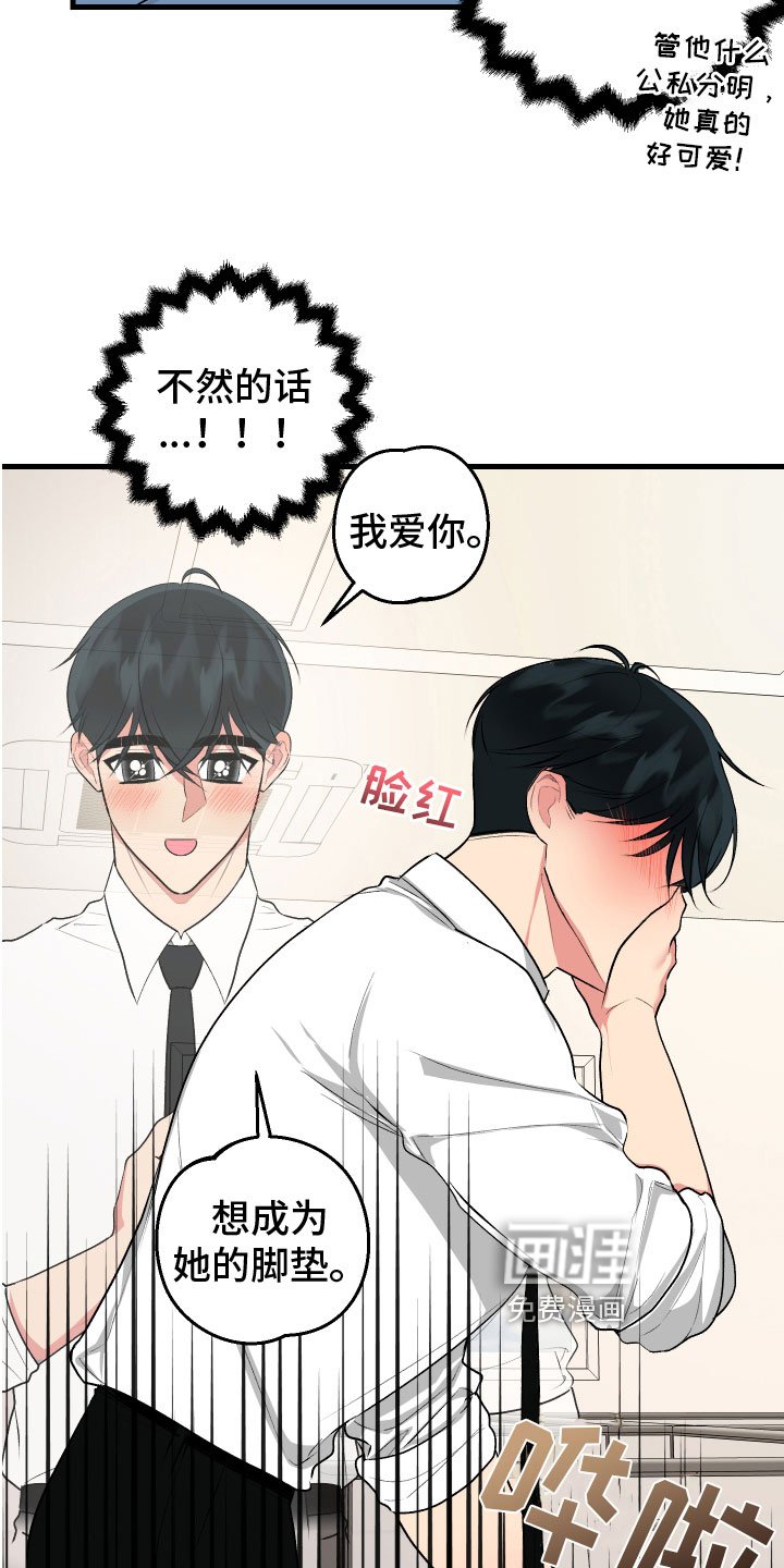 第11章：不满