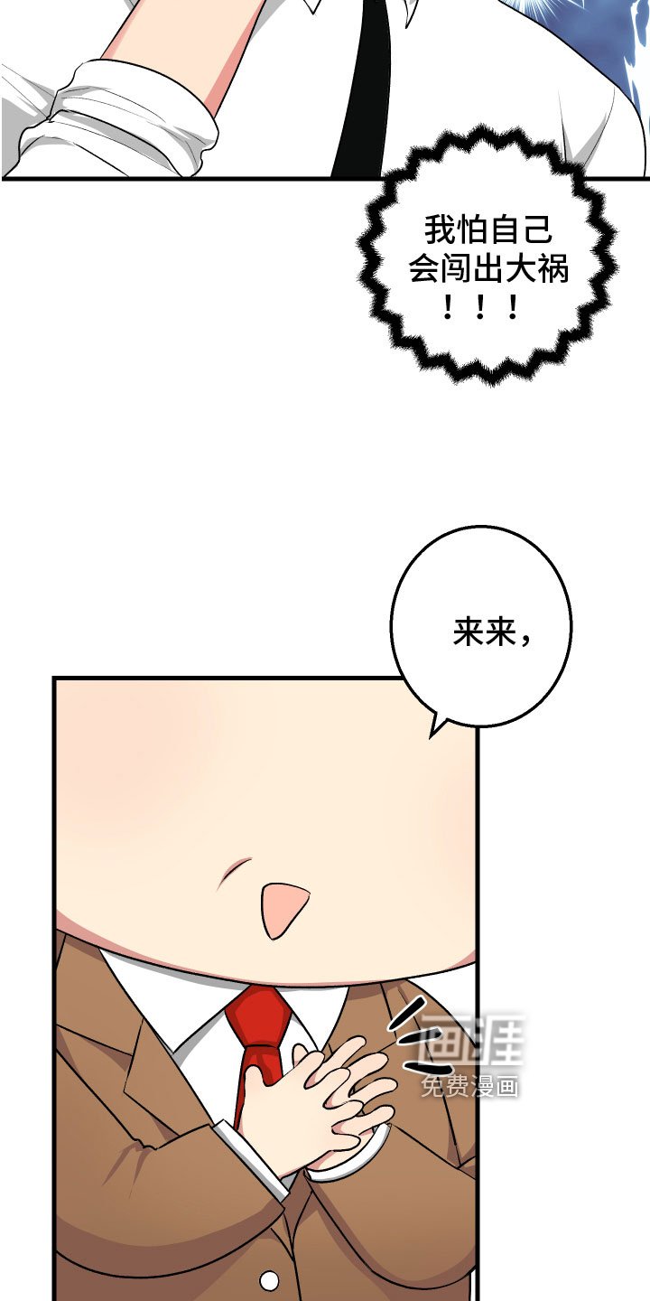 第11章：不满
