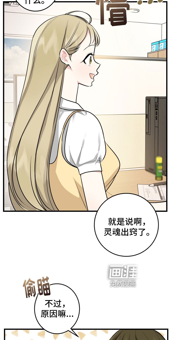 第11章：不满
