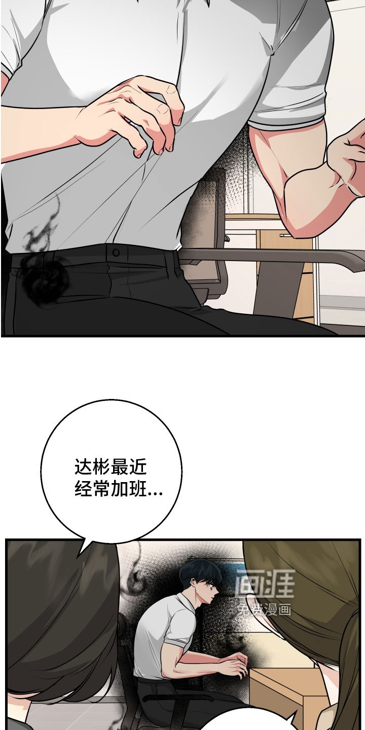 第11章：不满