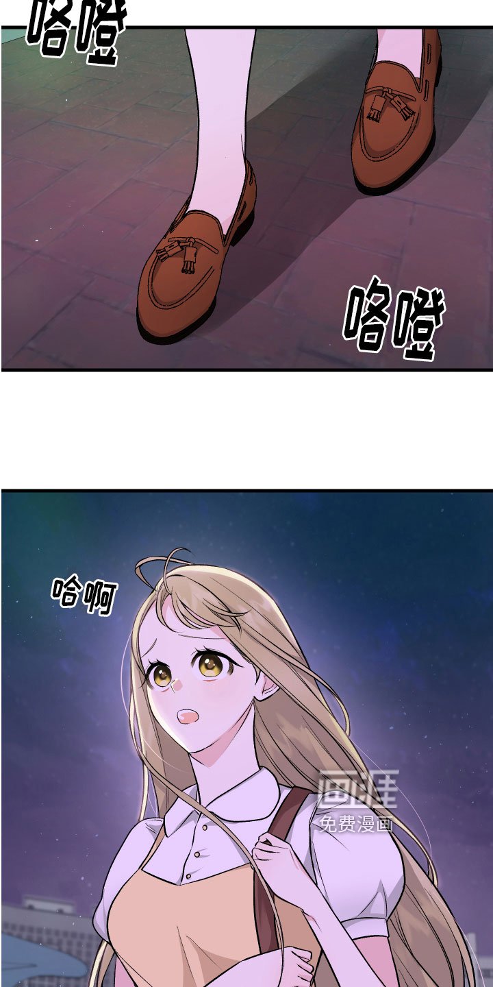 第11章：不满