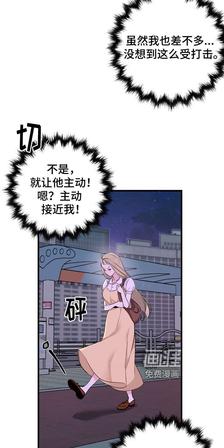 第11章：不满