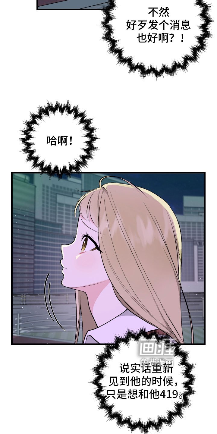 第11章：不满