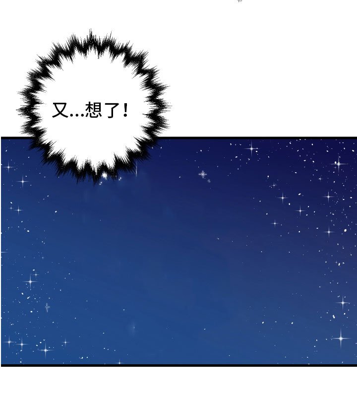 第11章：不满