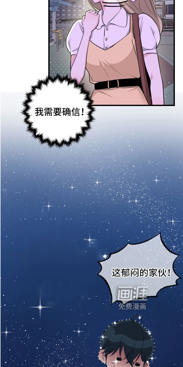 第12章：自责