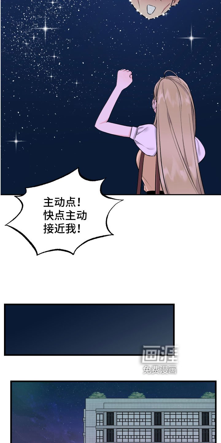 第12章：自责