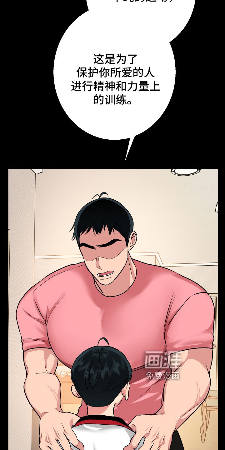 第12章：自责