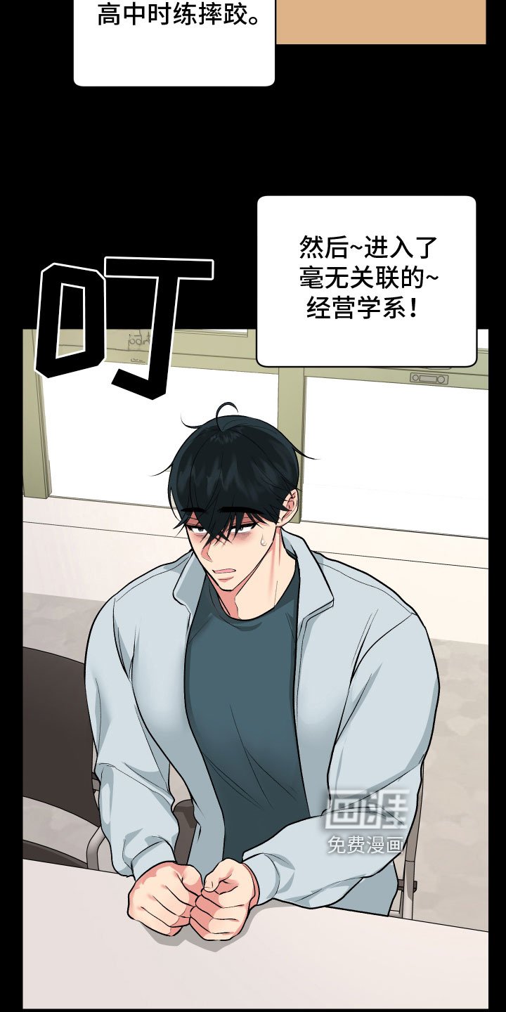 第12章：自责