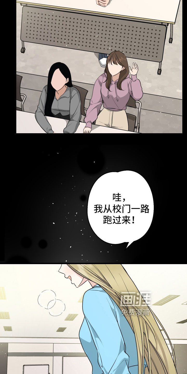 第12章：自责