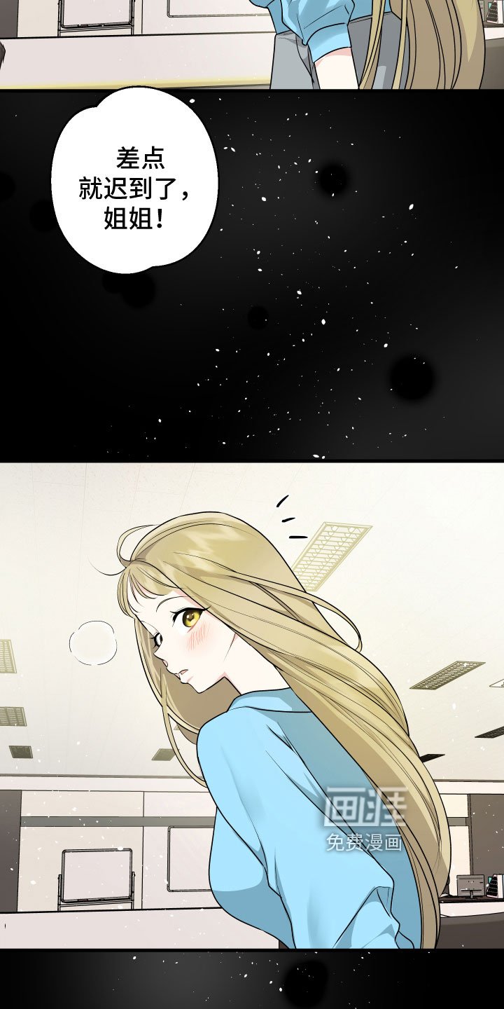 第12章：自责
