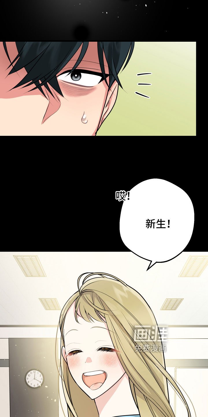 第12章：自责