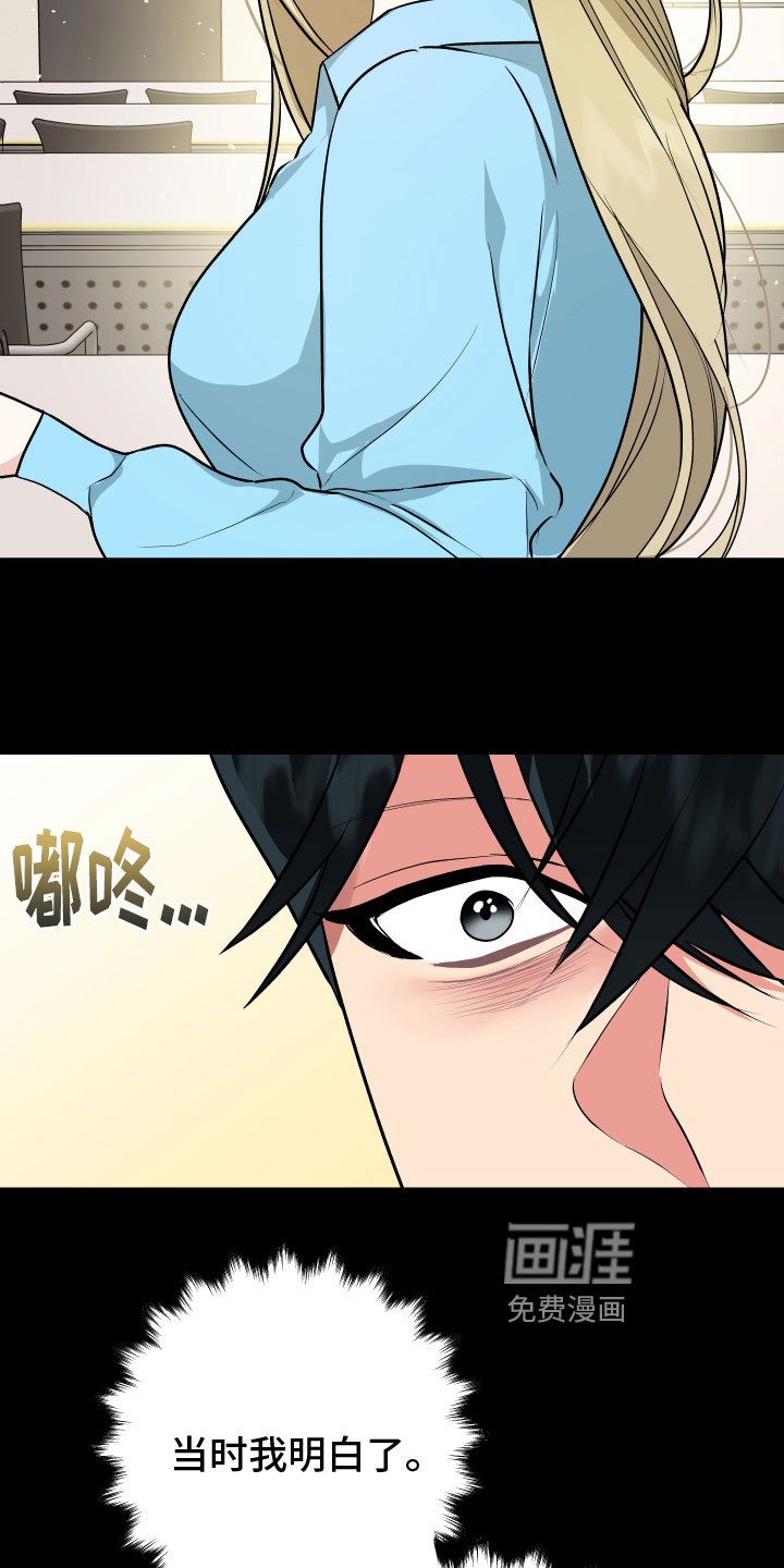 第12章：自责