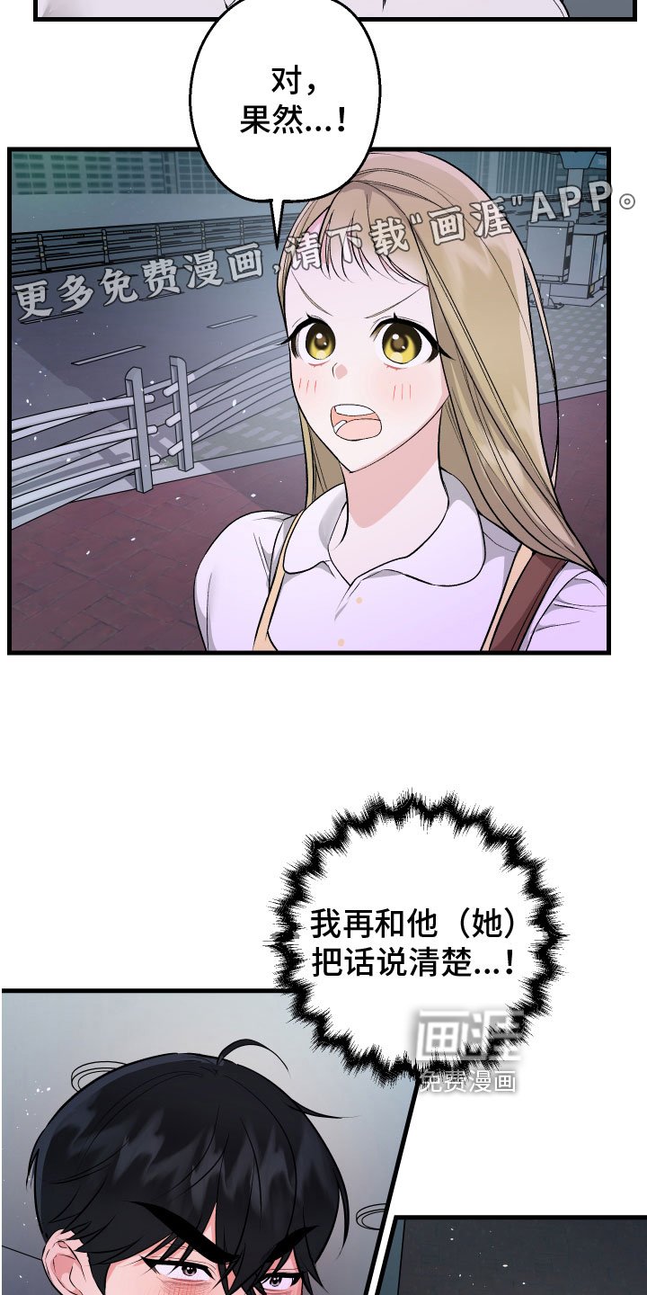 第13章：看望