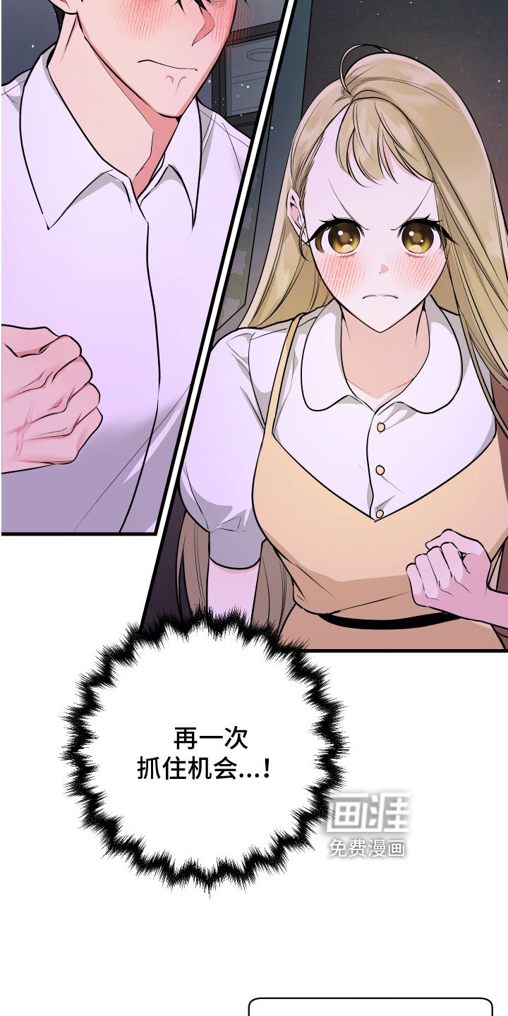 第13章：看望