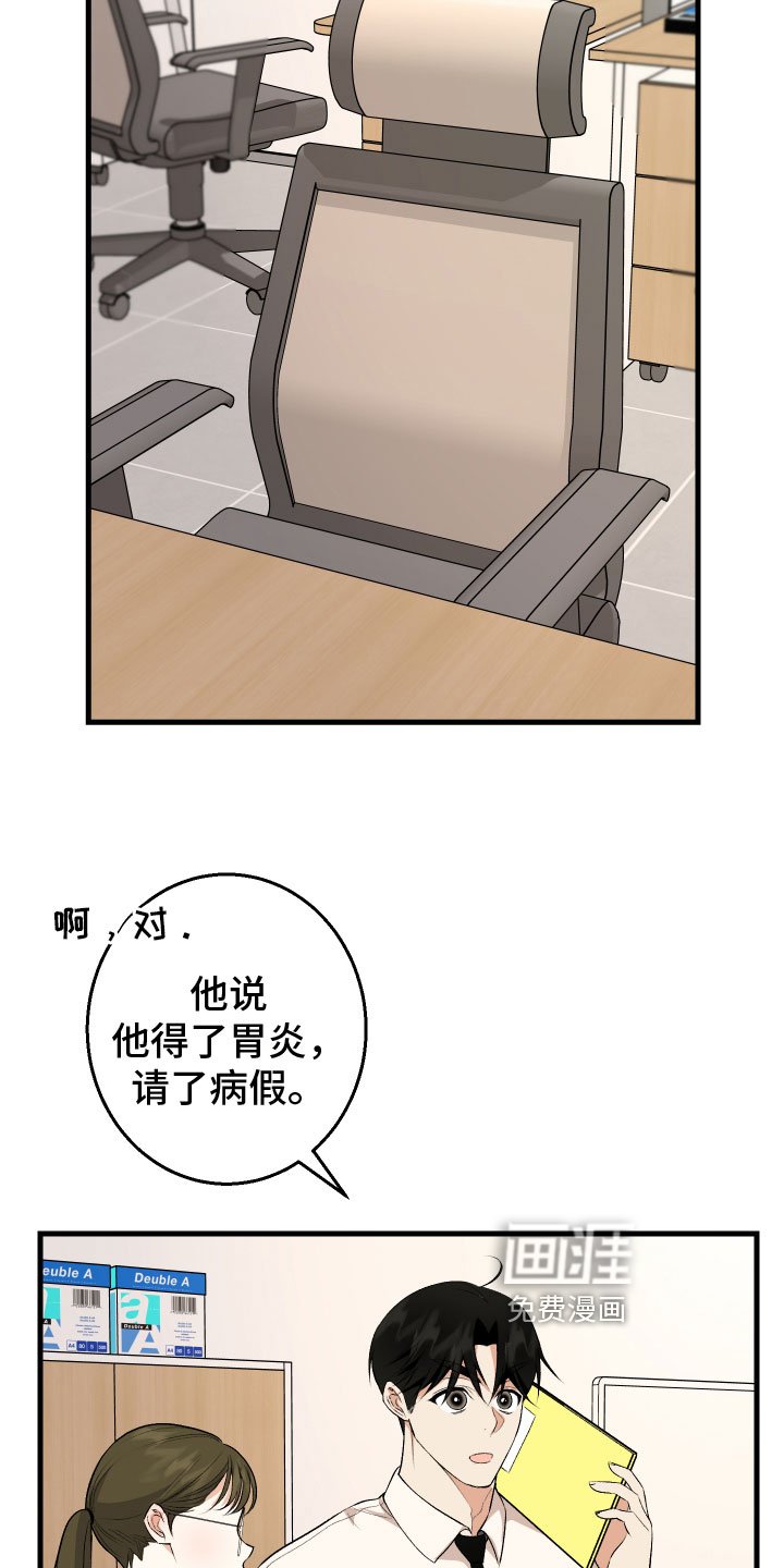 第13章：看望