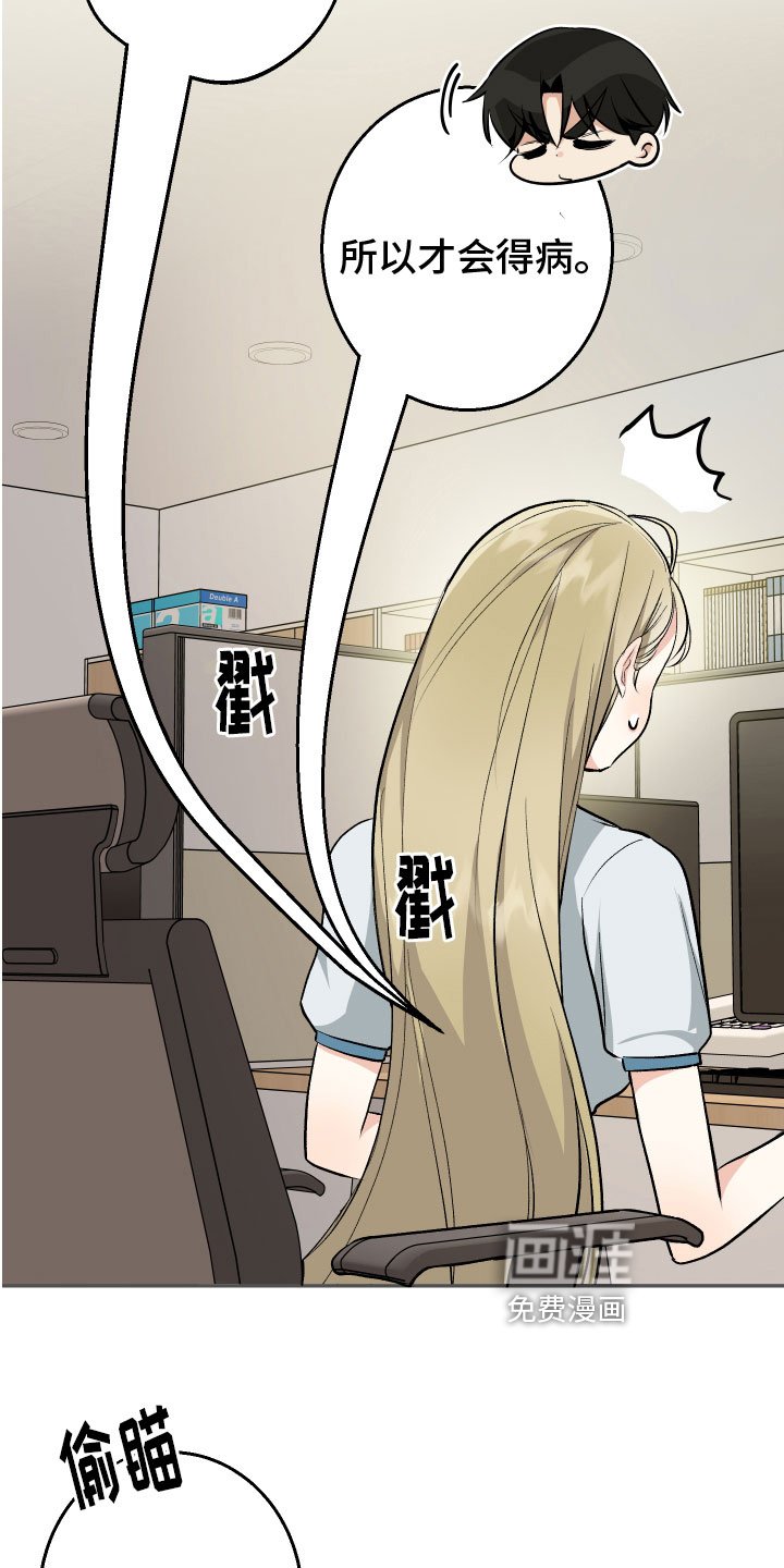 第13章：看望