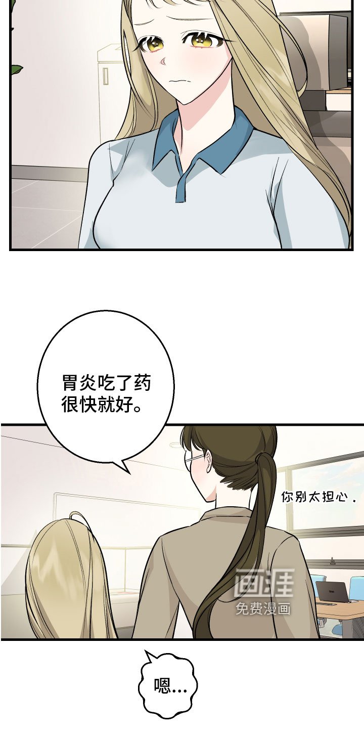 第13章：看望