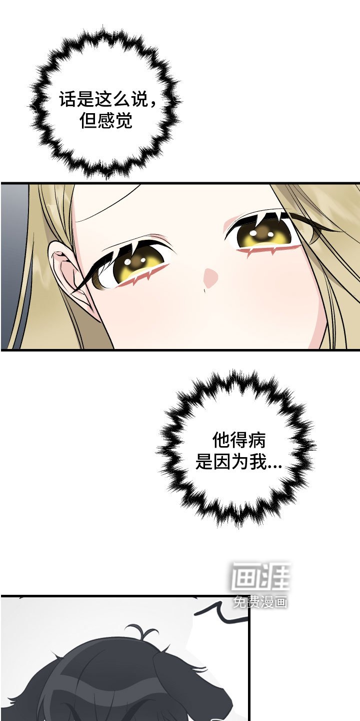 第13章：看望