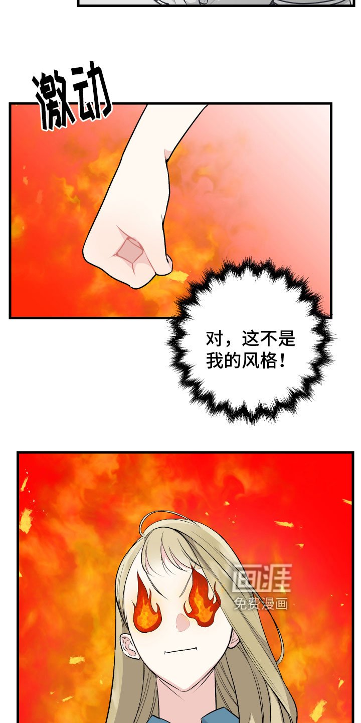 第13章：看望