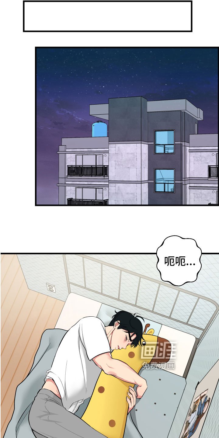 第13章：看望