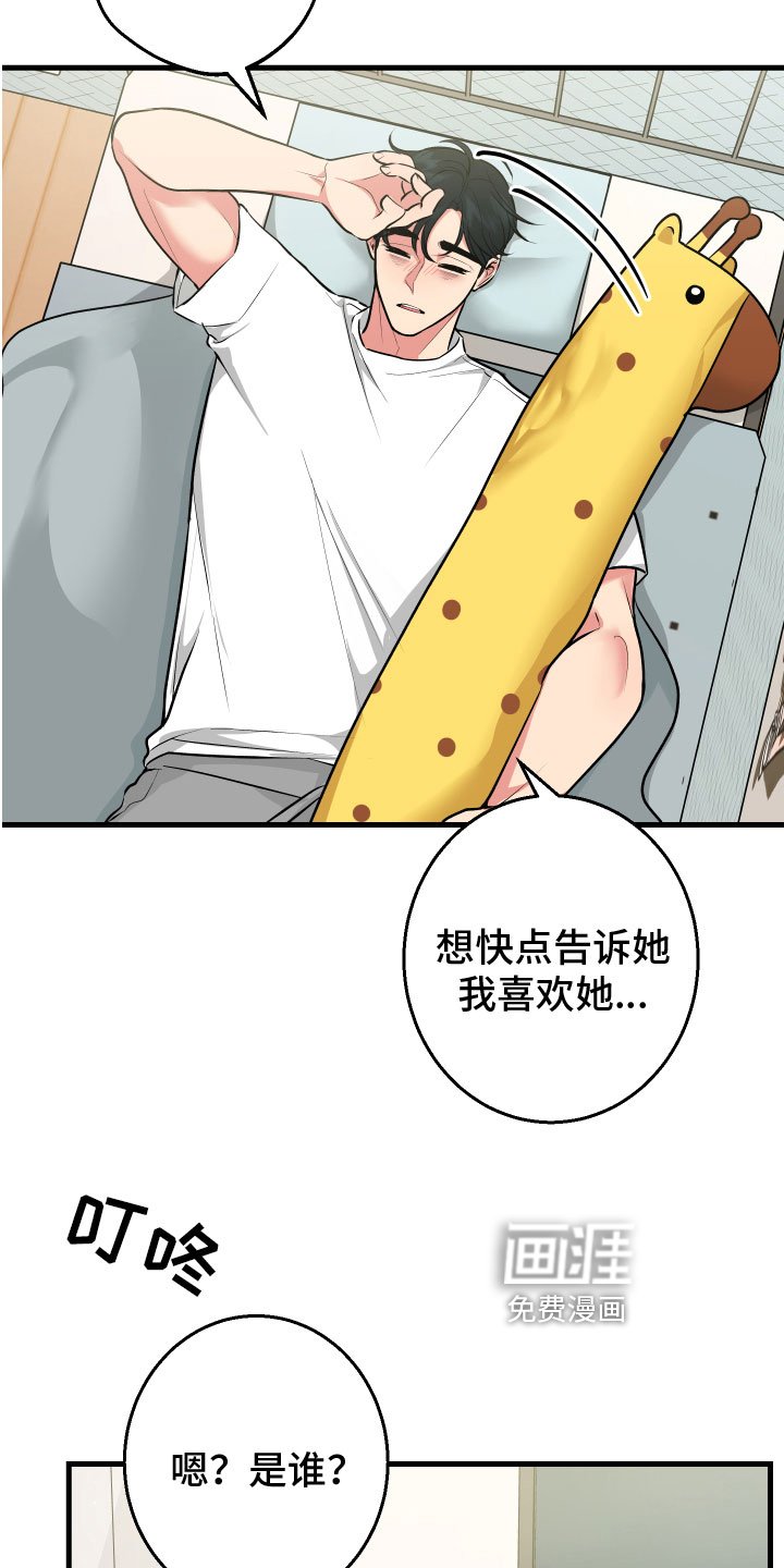 第13章：看望