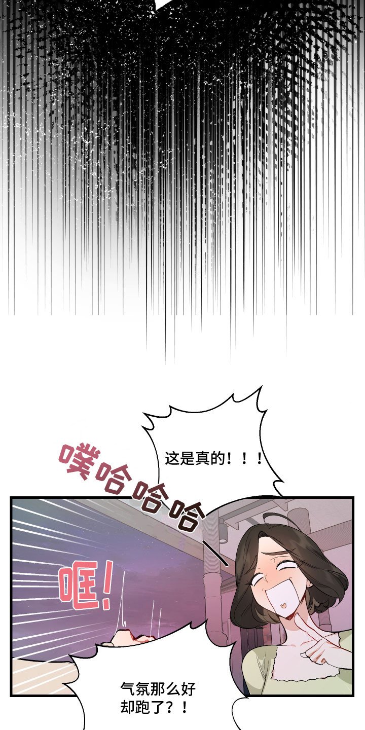 第2章：新同事