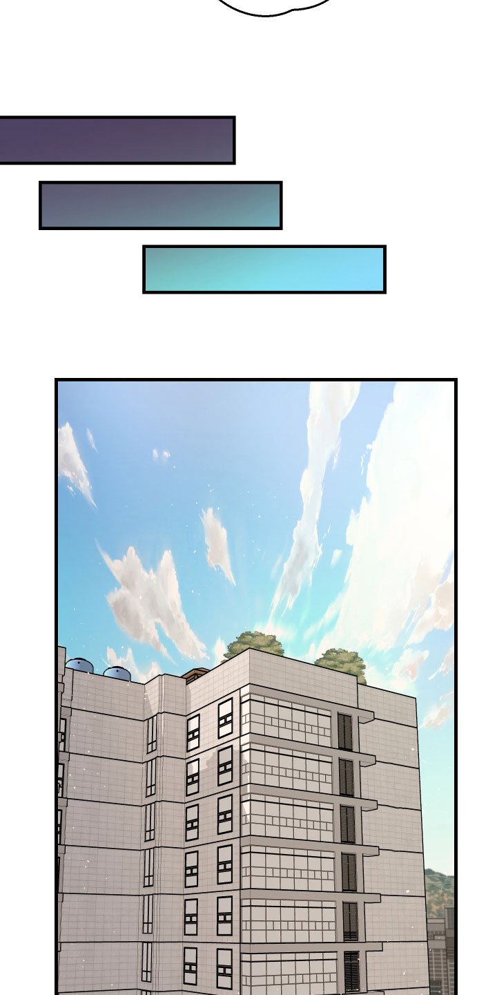 第2章：新同事