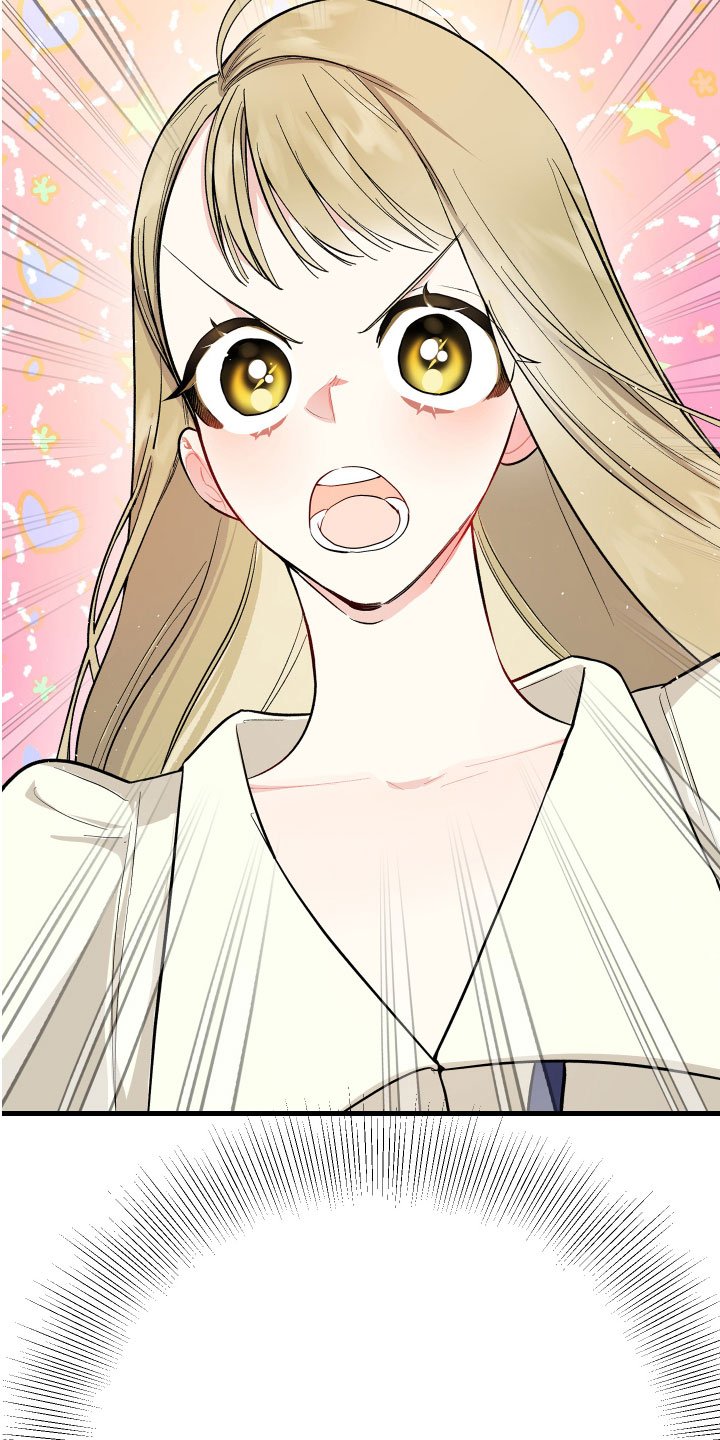 第2章：新同事