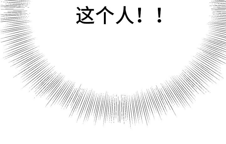 第2章：新同事