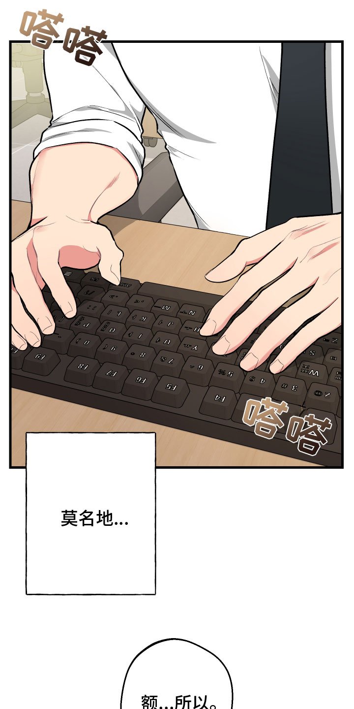 第3章：机会
