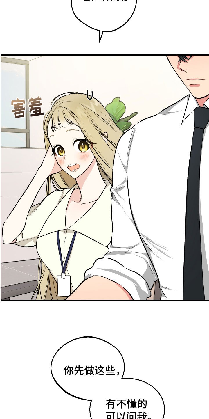 第3章：机会