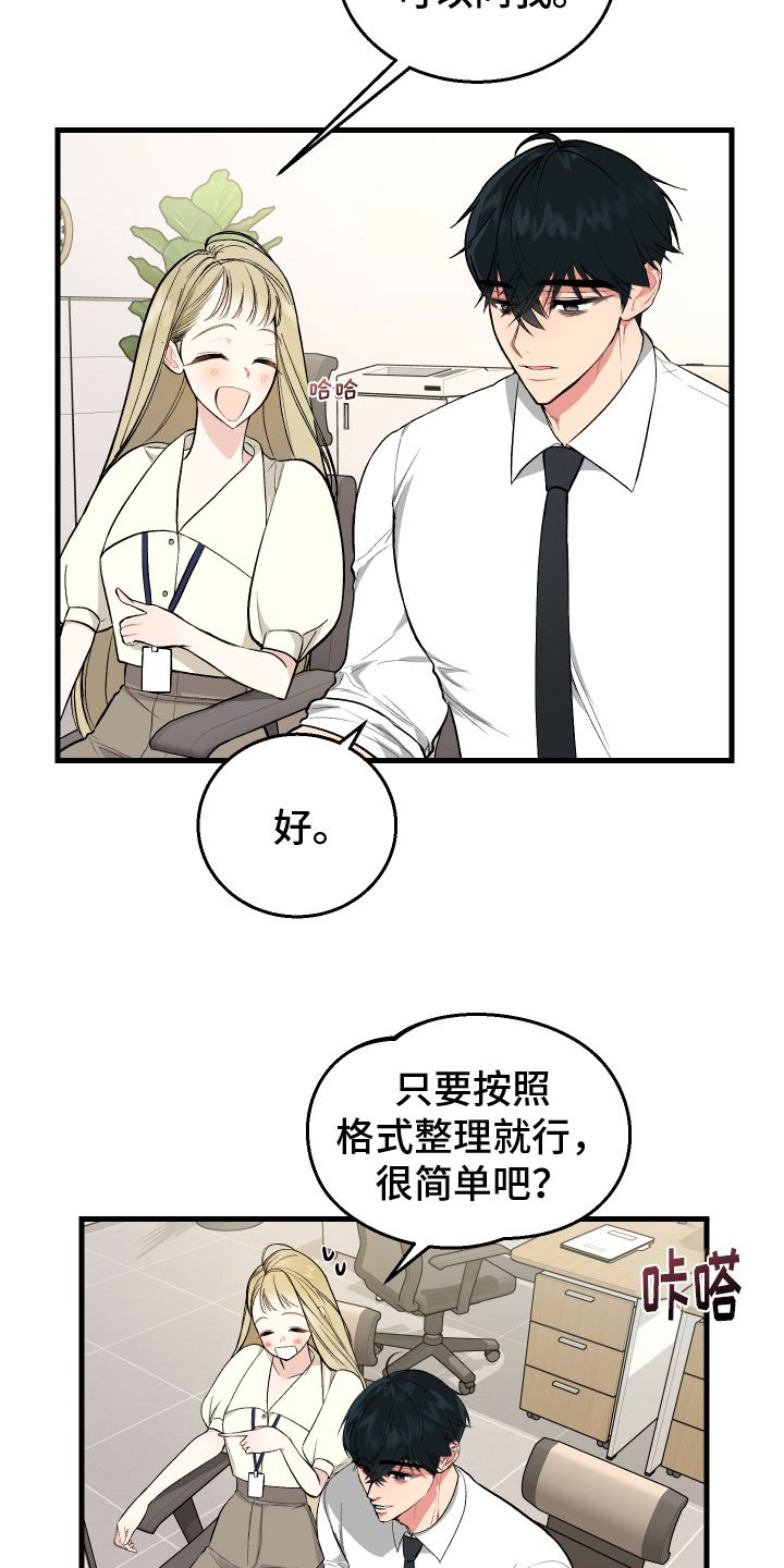 第3章：机会