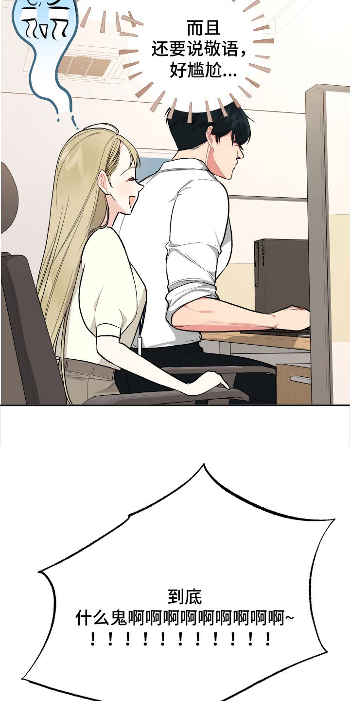 第3章：机会