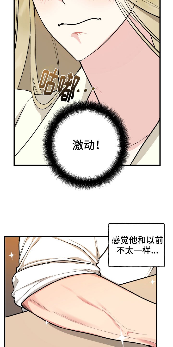 第3章：机会