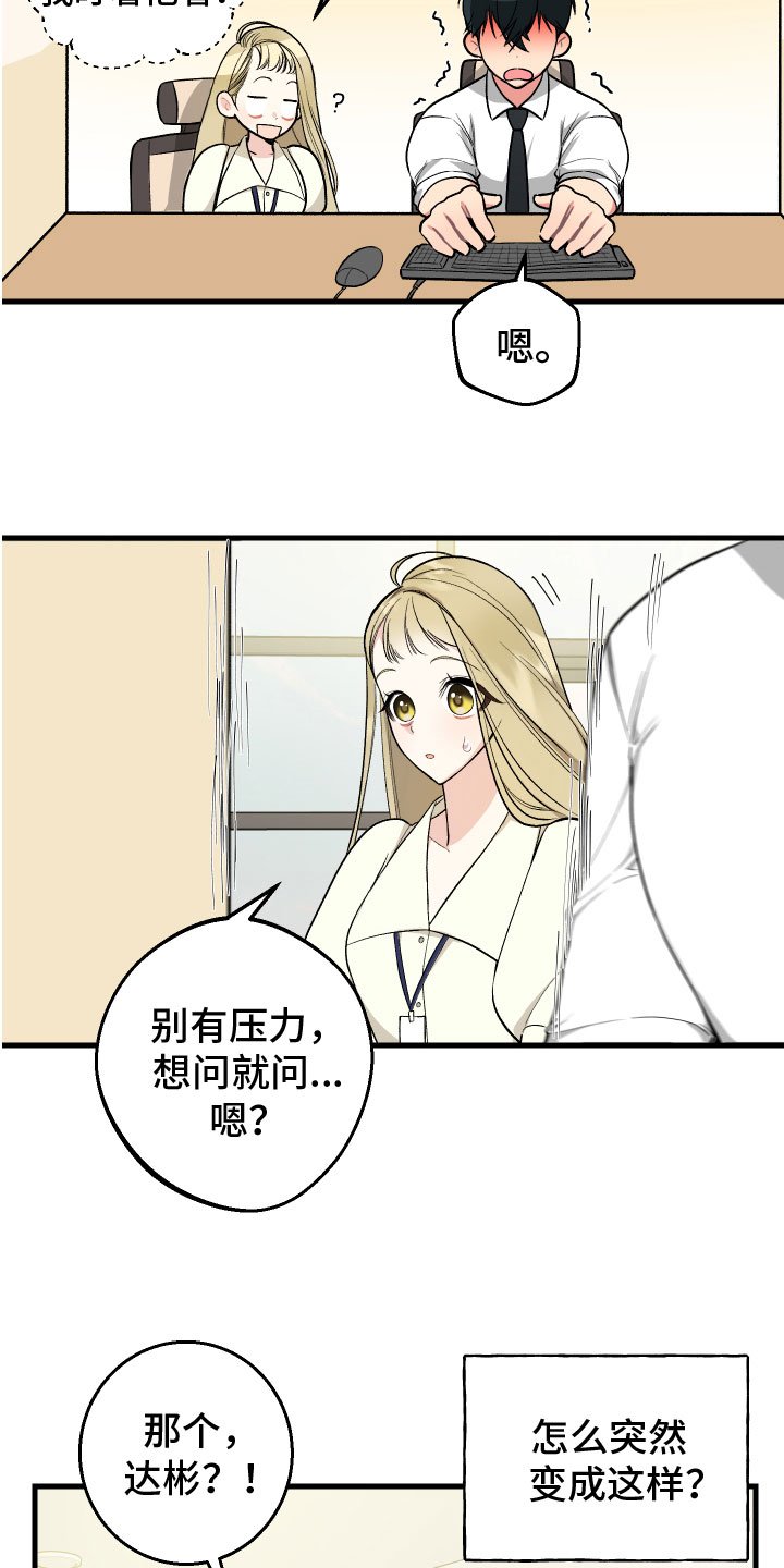 第3章：机会