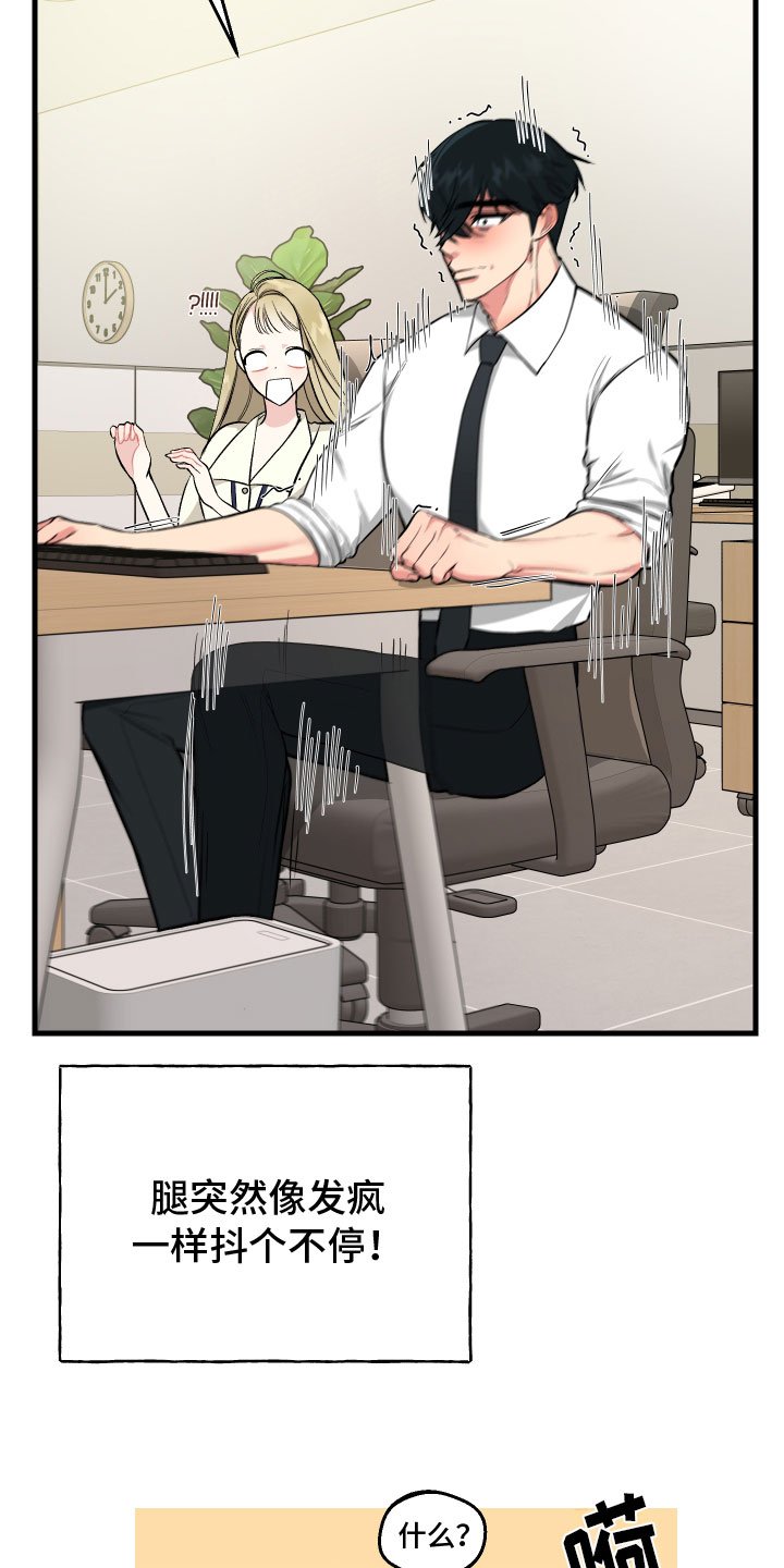 第3章：机会