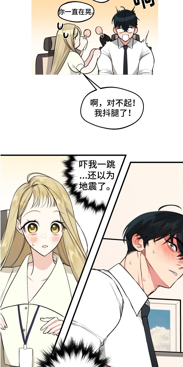 第3章：机会