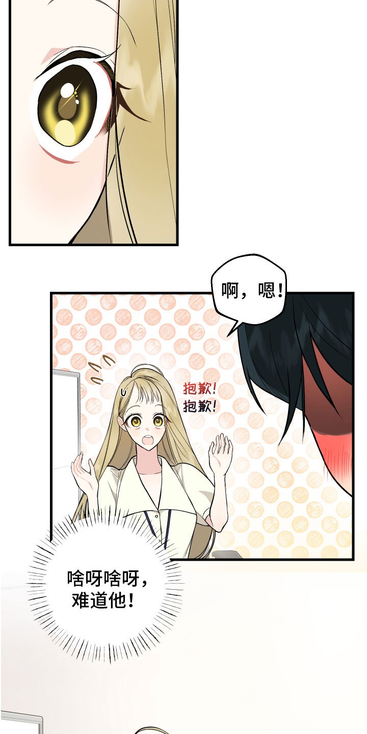 第3章：机会