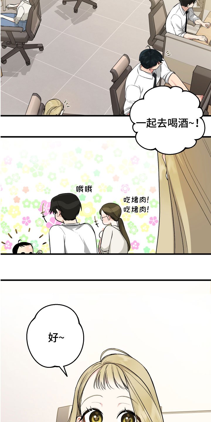 第3章：机会